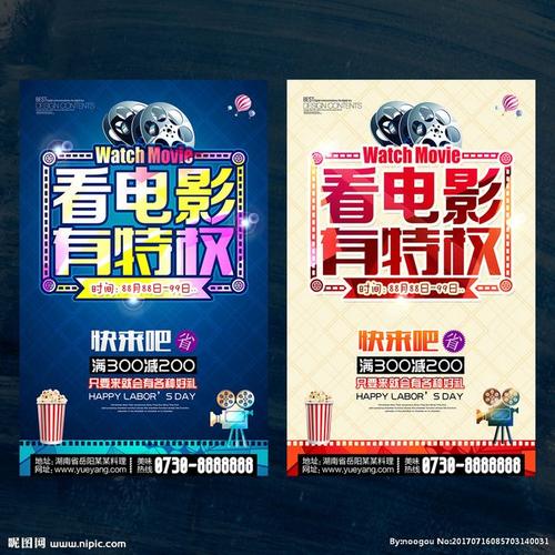 威海高中毕业证