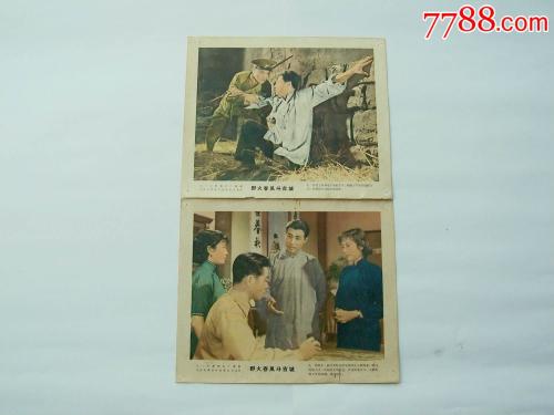 危地马拉怎么制作